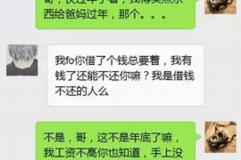 绍兴企业清欠服务