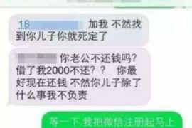 绍兴工资清欠服务